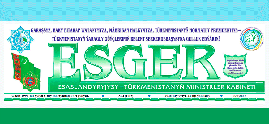 Second slide
