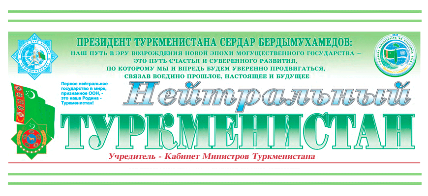 Express