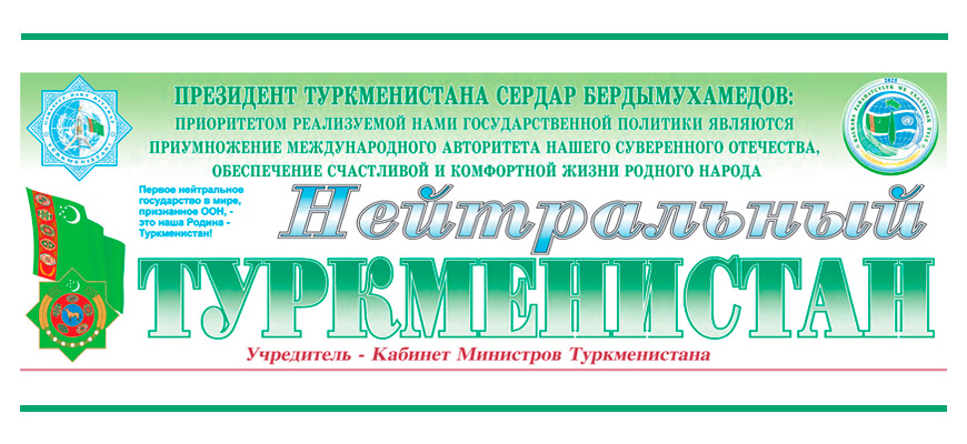 Express