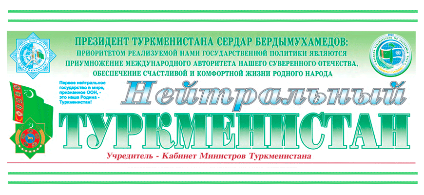 Express