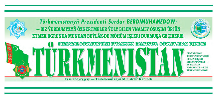 Express