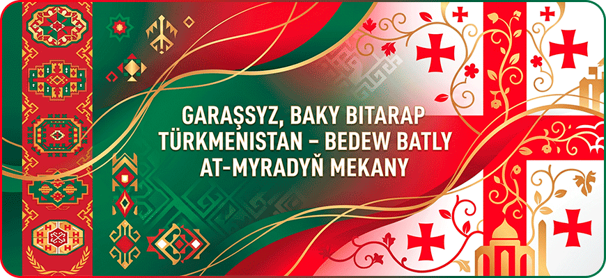 Döwletara dost-doganlyk gatnaşyklar barha pugtalanýar