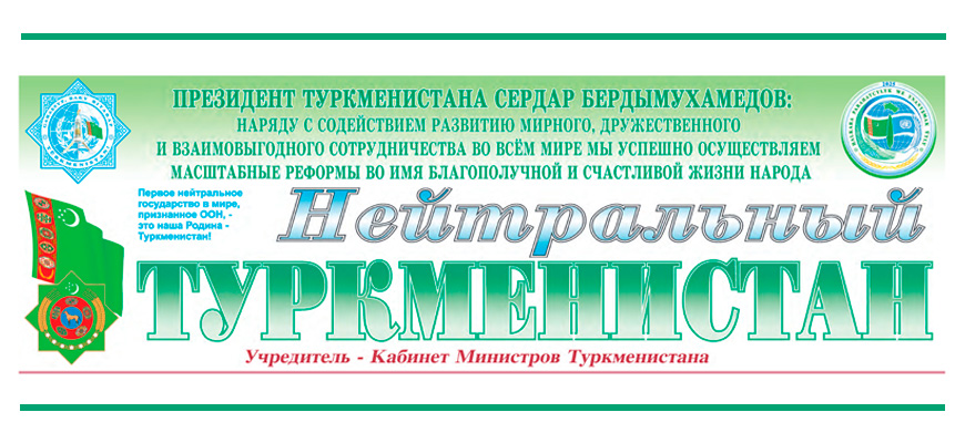 Express