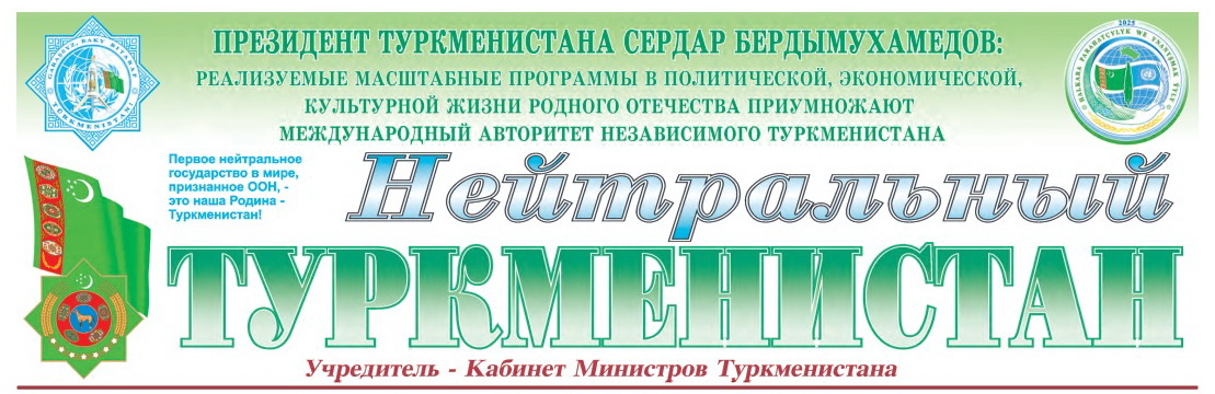 Express