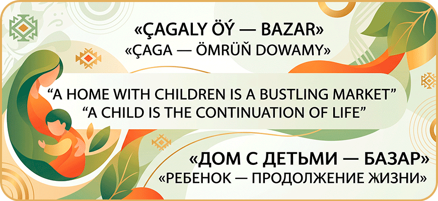 «ÇAGALY ÖÝ — BAZAR», «ÇAGA — ÖMRÜŇ DOWAMY»