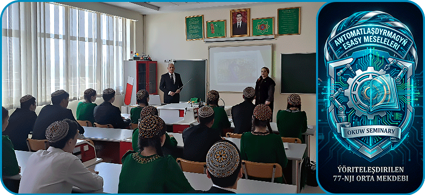 “Awtomatlaşdyrmagyň esasy meseleleri” atly okuw seminary